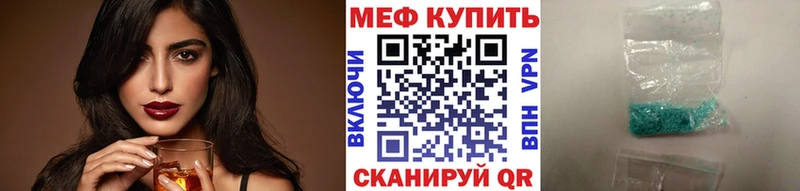 Наркота Лесосибирск Бутират  МЕФ 