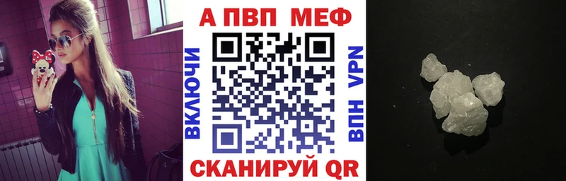 Alpha-PVP СК КРИС  Лесосибирск 
