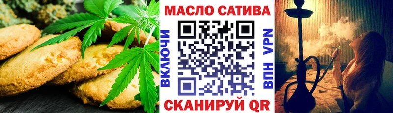 mega зеркало Лесосибирск Cannafood марихуана как найти закладки