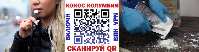 нарко площадка состав  Лесосибирск  КОКАИН Перу  блэк спрут ТОР 