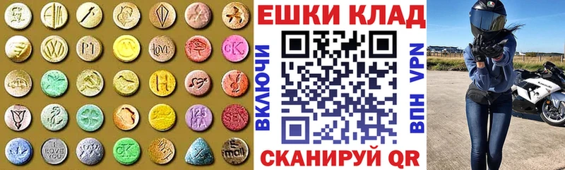 Экстази Punisher  Лесосибирск 