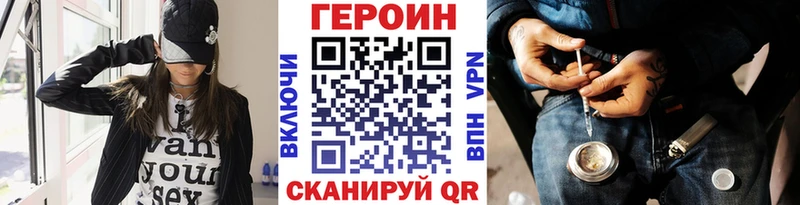 Героин Heroin  площадка клад  Лесосибирск 