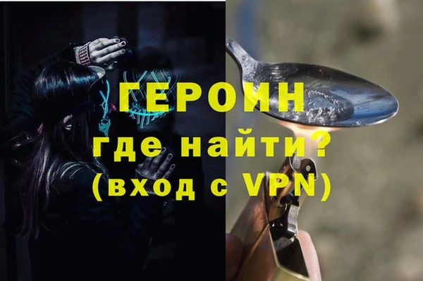 герыч Алзамай
