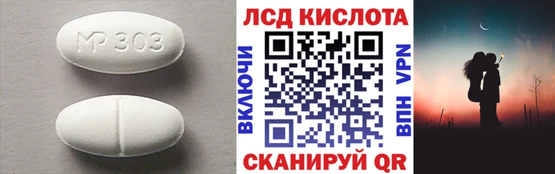 kraken маркетплейс  Лесосибирск  Лсд 25 экстази кислота 