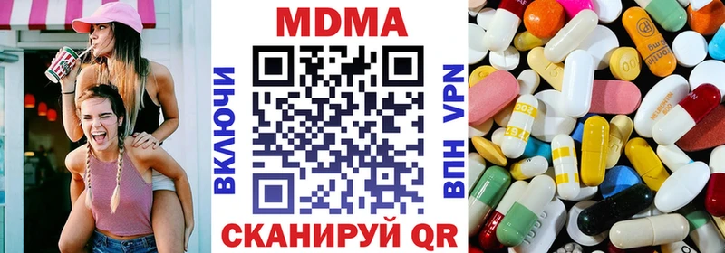 что такое   Лесосибирск  hydra ONION  MDMA VHQ 
