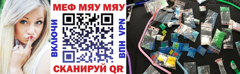 Мефедрон кристаллы  кракен рабочий сайт  Лесосибирск  купить  