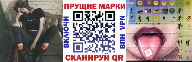 купить закладку  Лесосибирск  Наркотические марки 1500мкг 